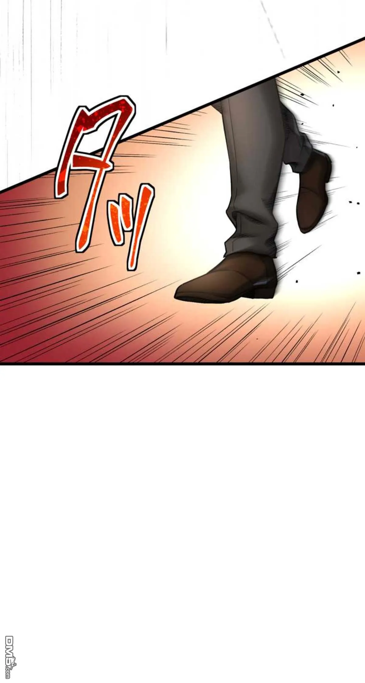 第12话 第3页