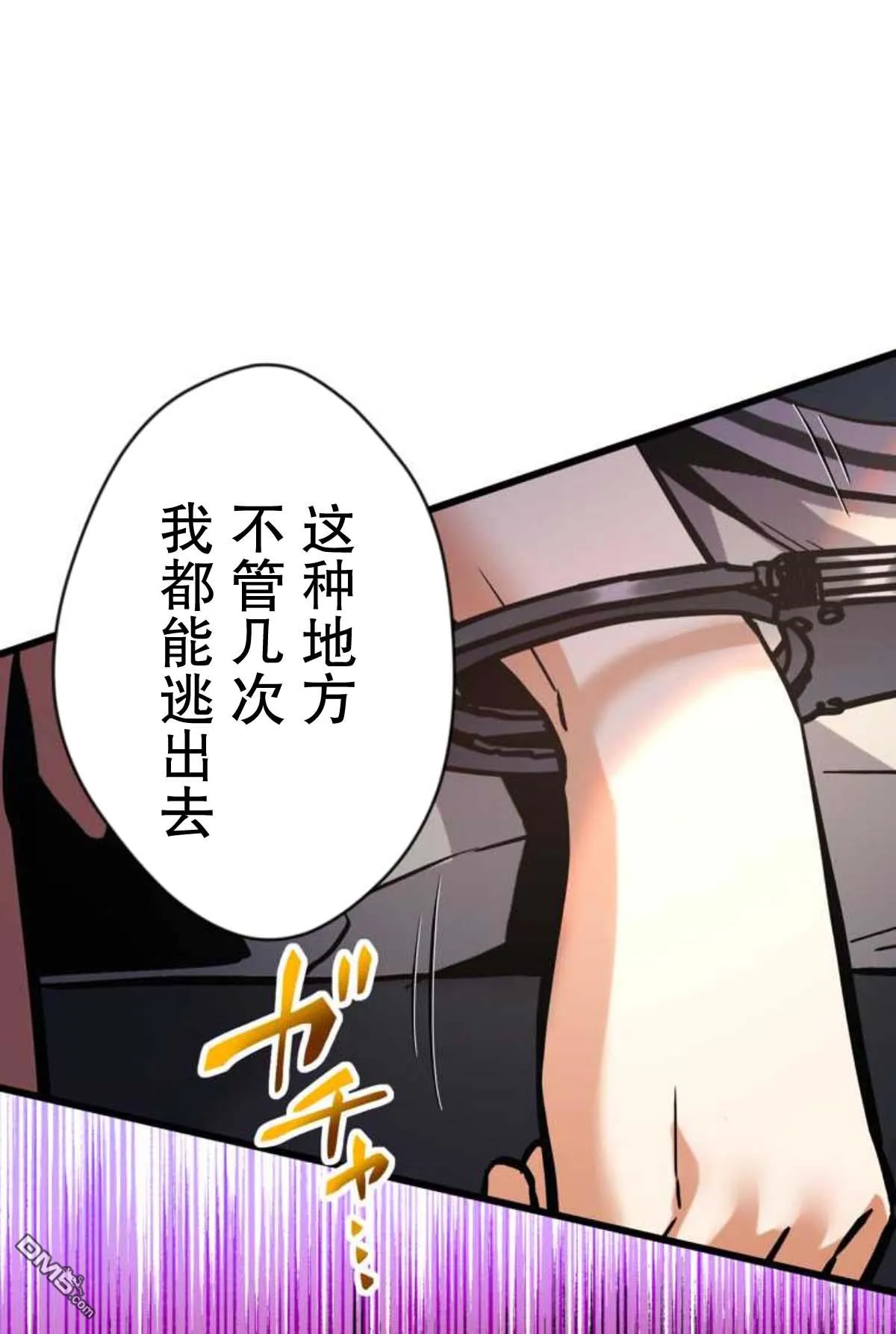 第12话 第26页