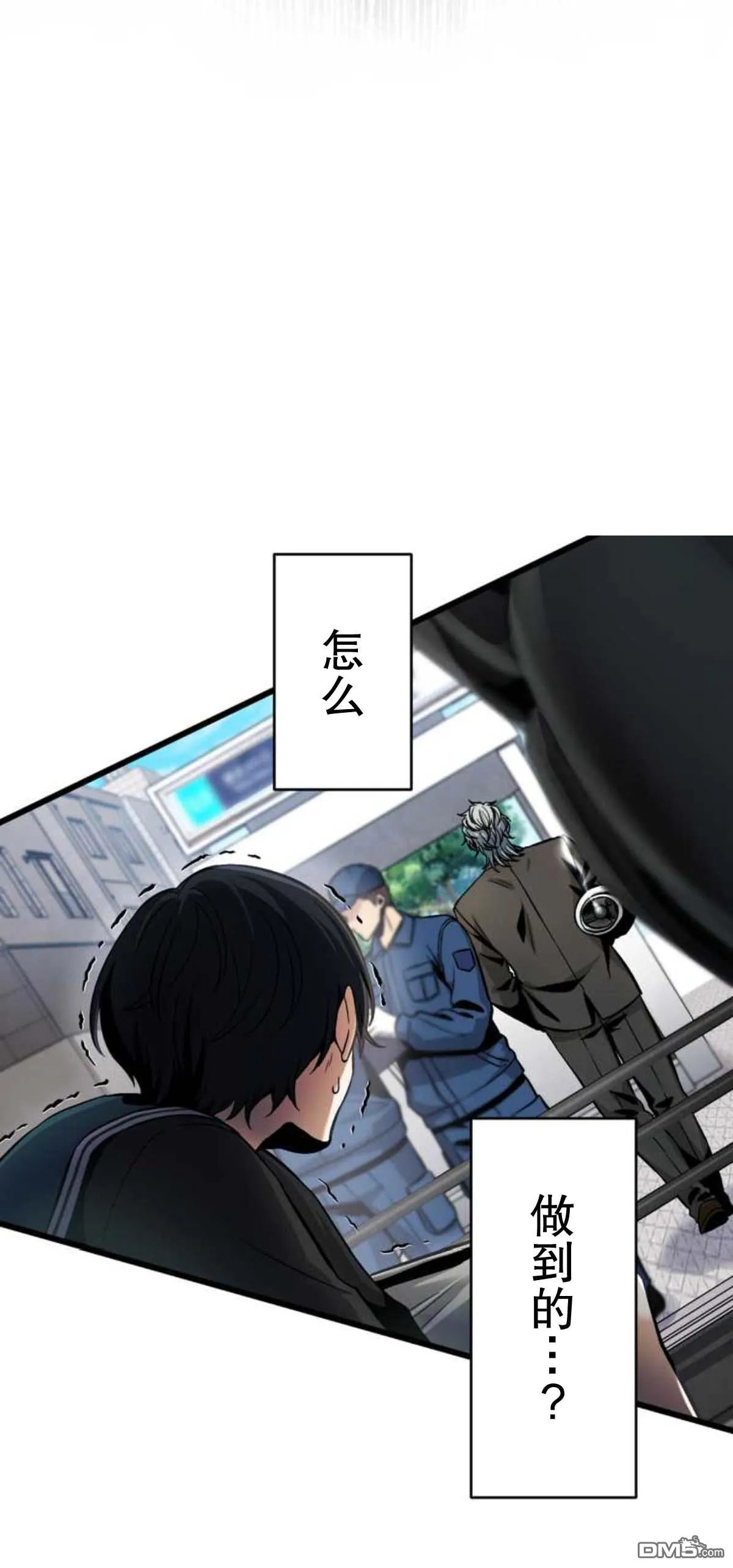 第12话 第33页