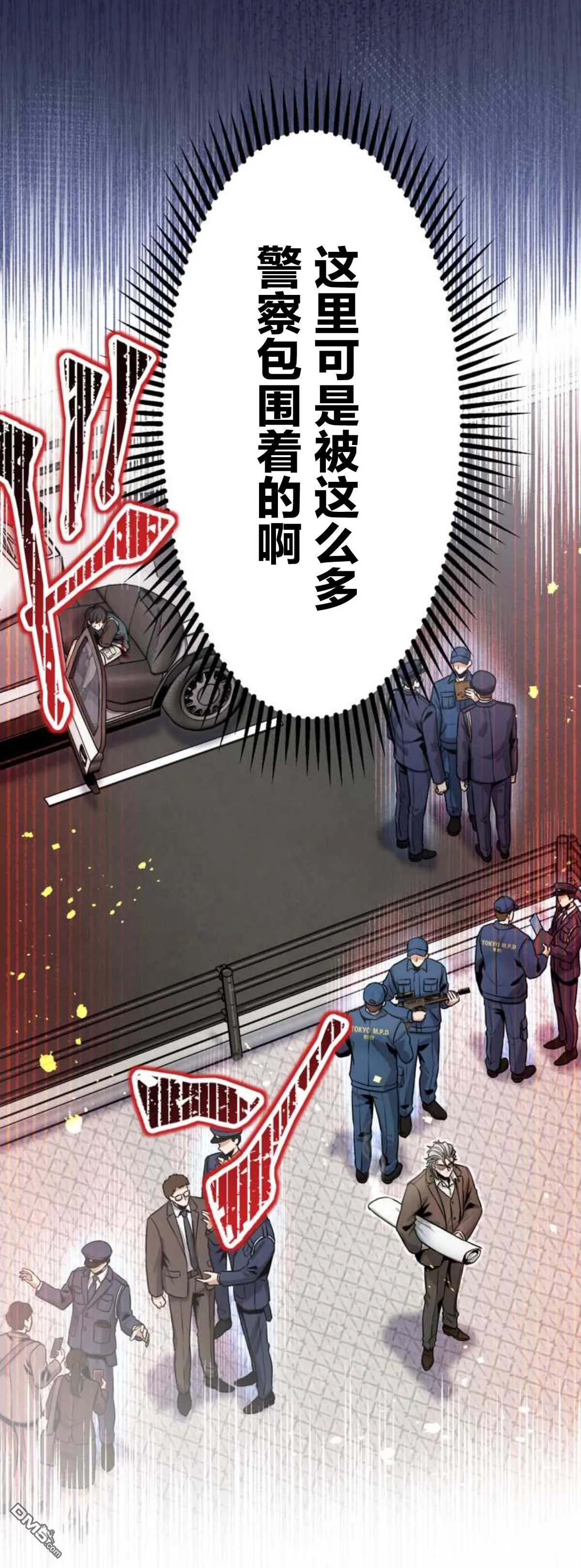 第12话 第35页