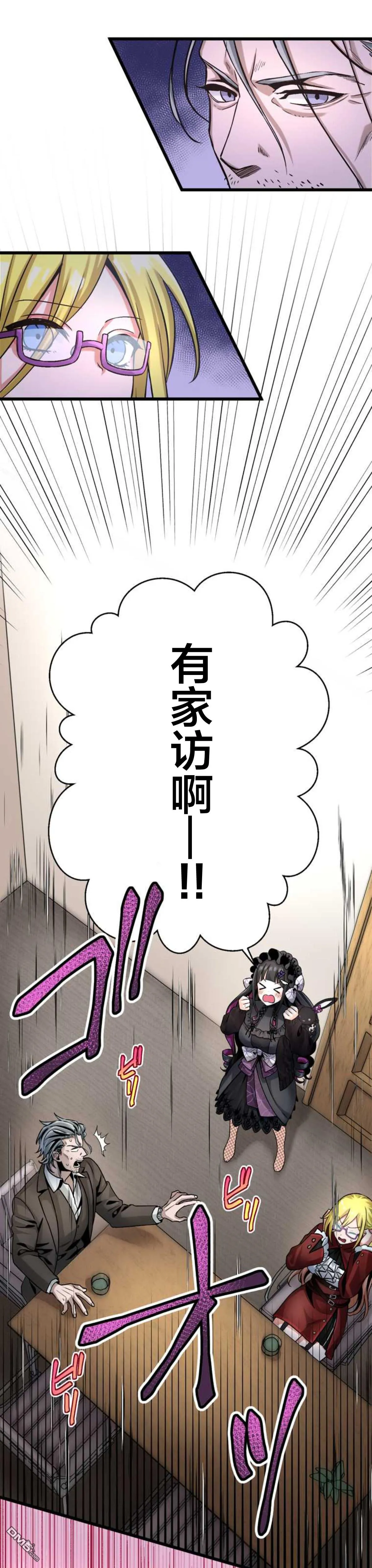 第13话 第3页