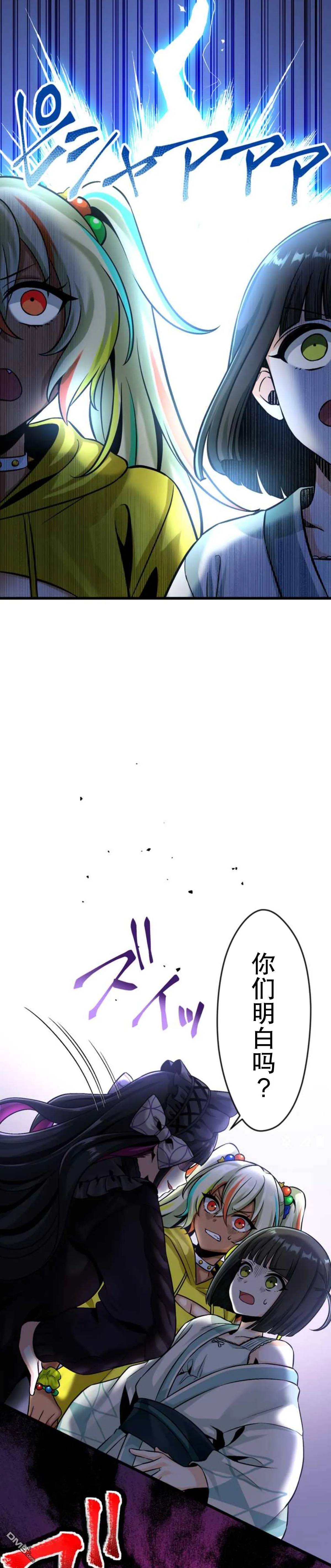 第13话 第10页