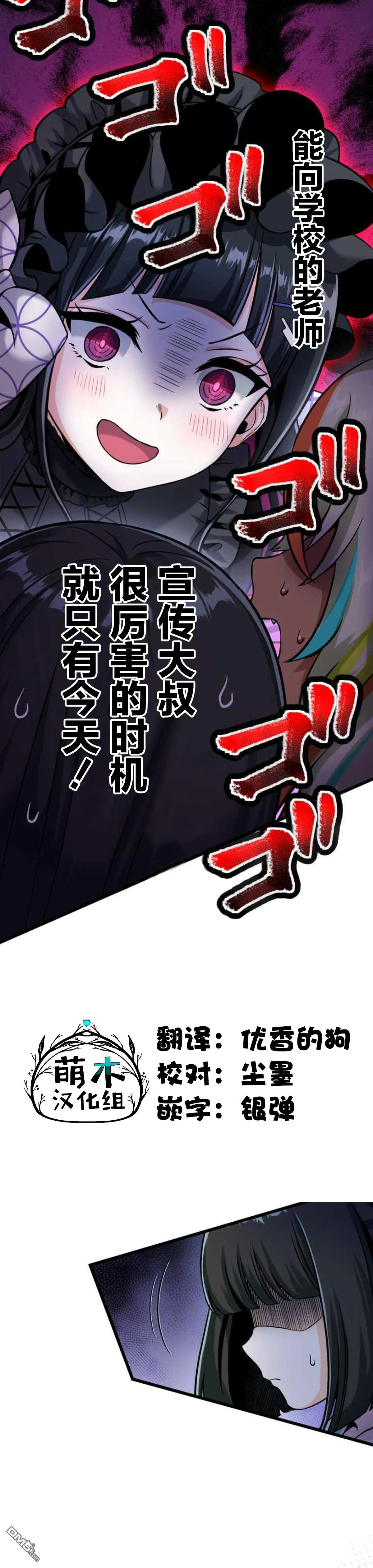 第13话 第11页