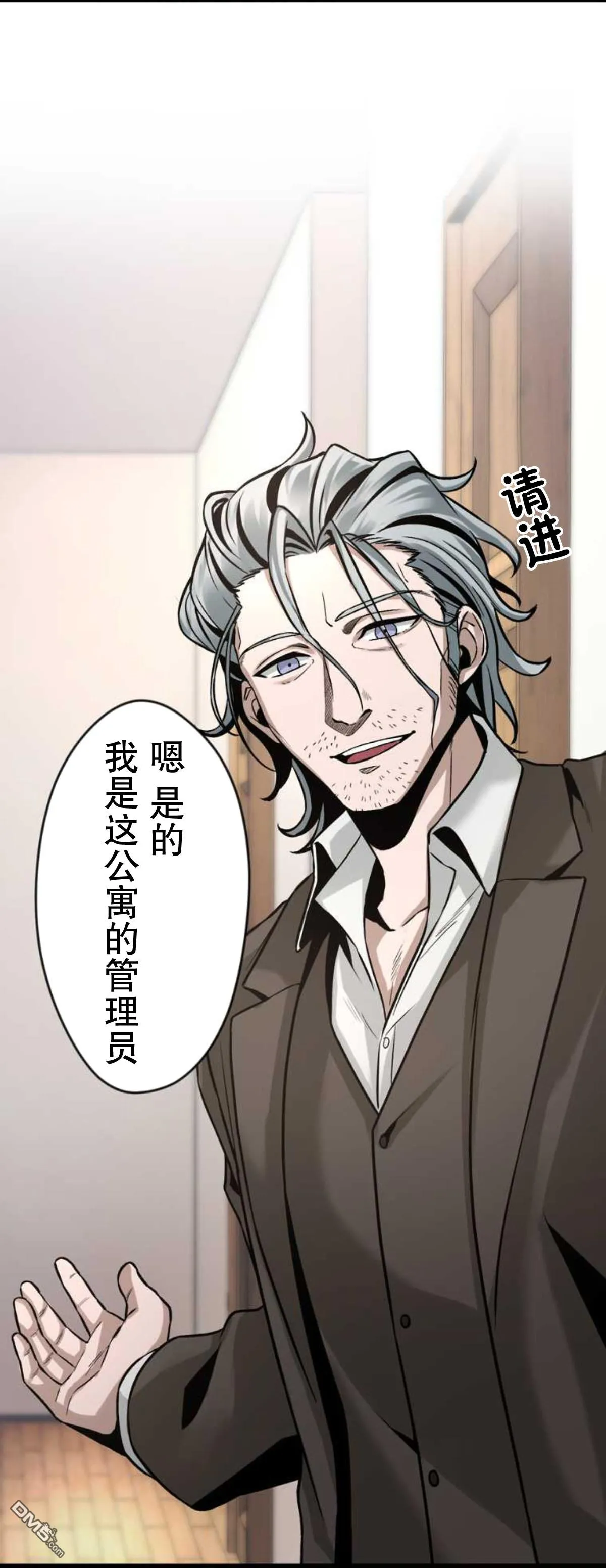 第13话 第16页