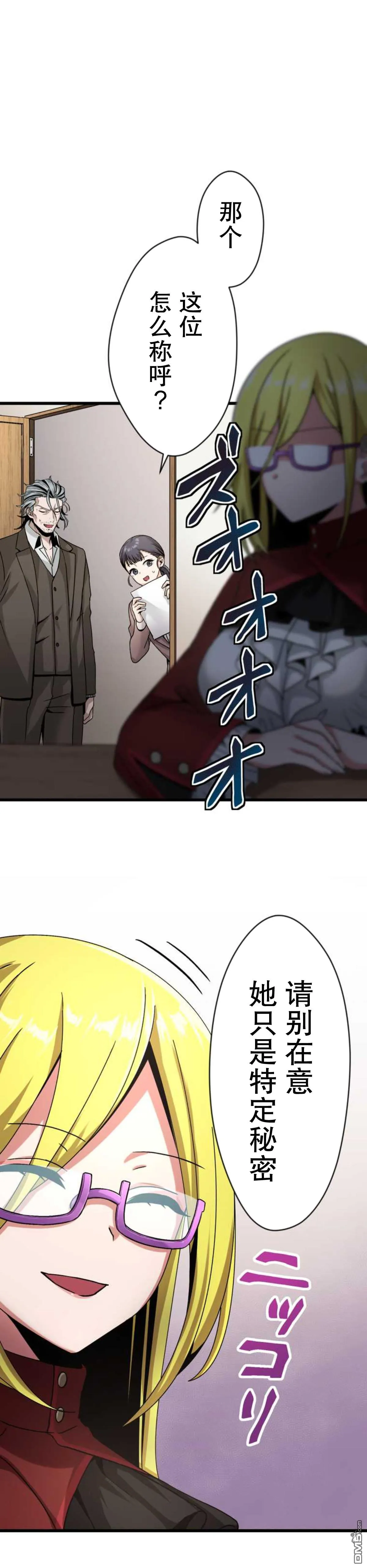 第13话 第19页