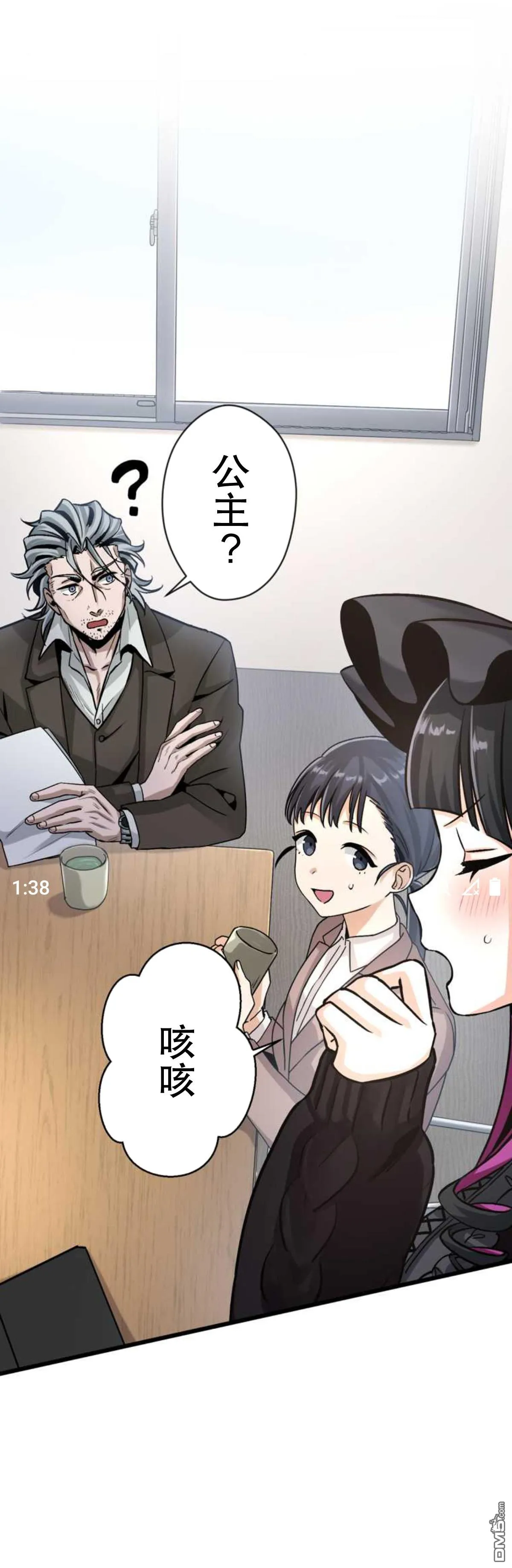 第13话 第22页