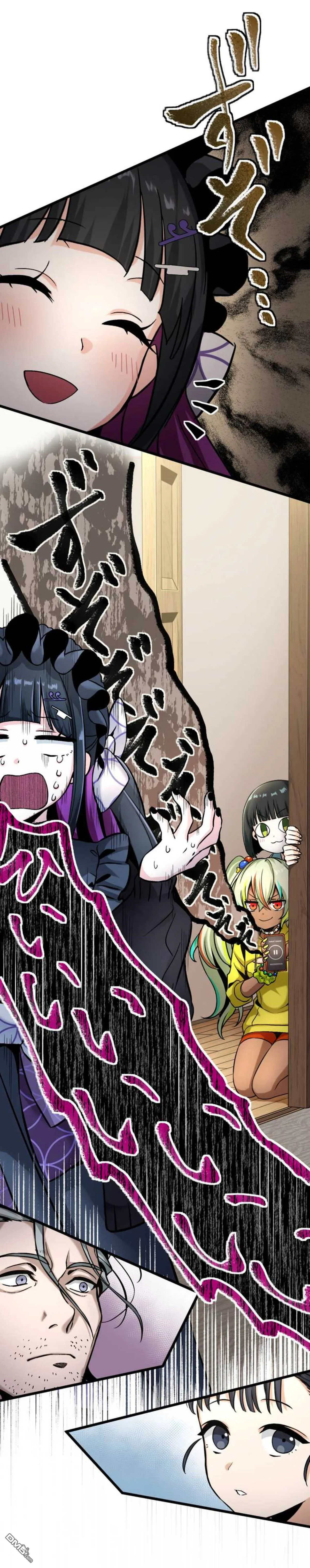 第13话 第24页