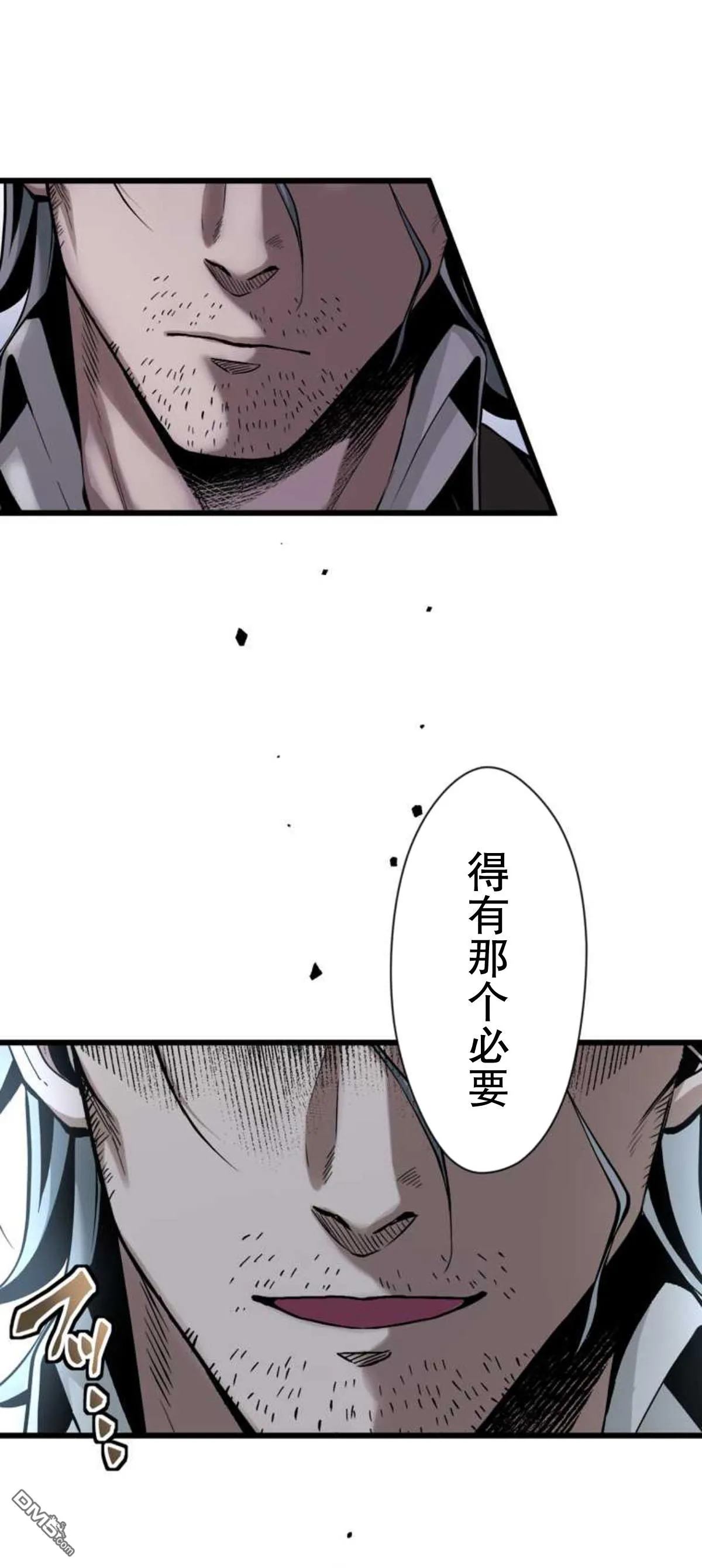 第13话 第30页