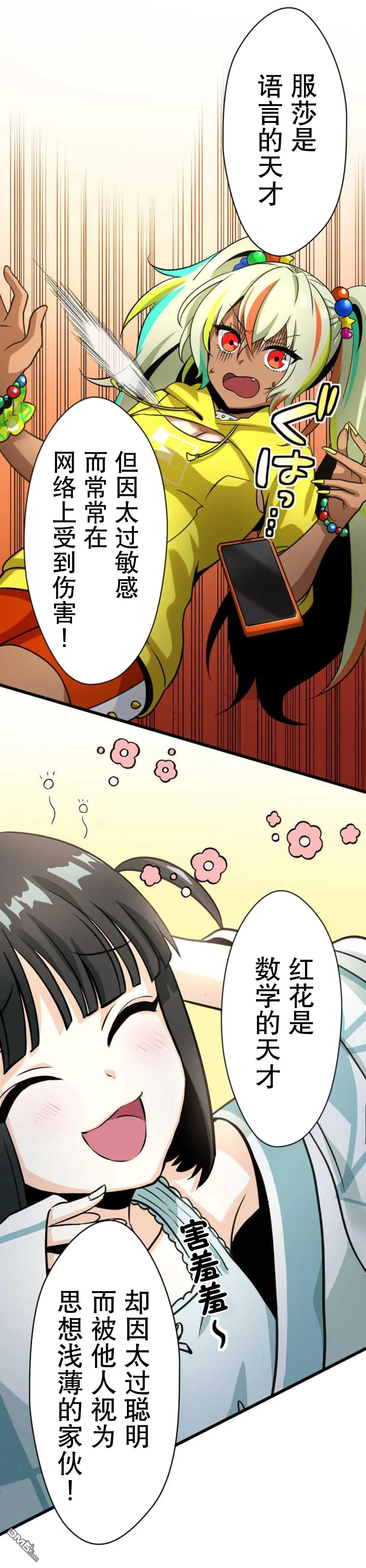 第13话 第33页