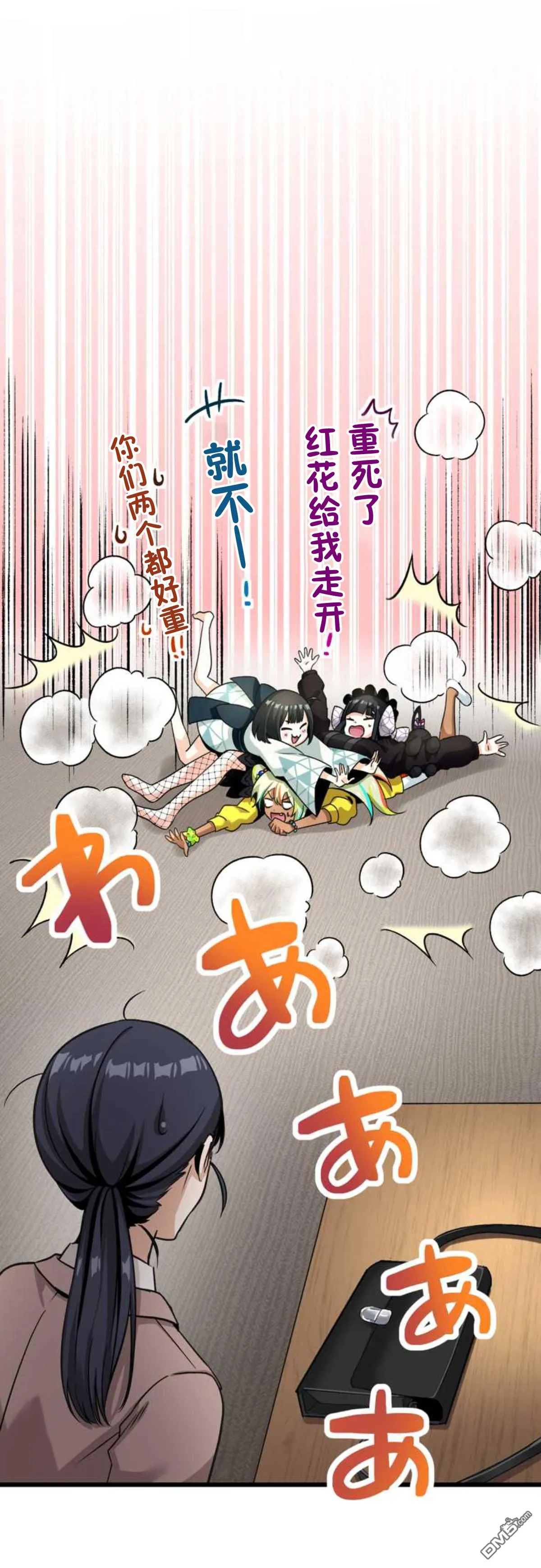 第13话 第35页