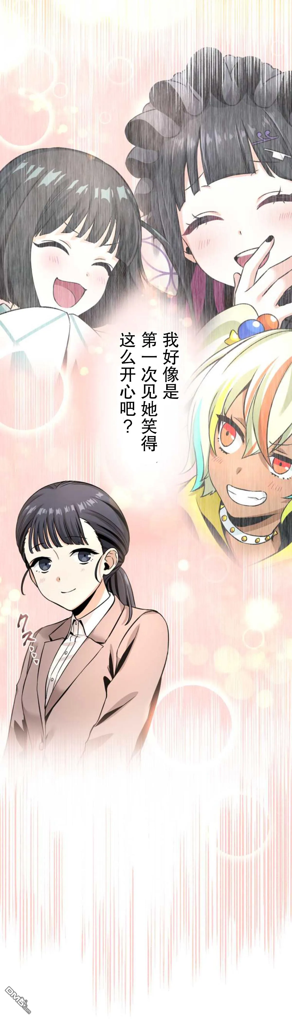 第13话 第38页