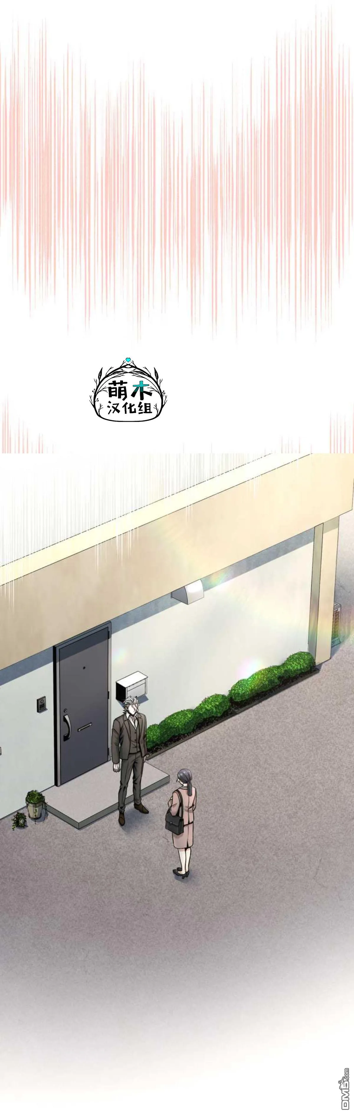 第13话 第39页