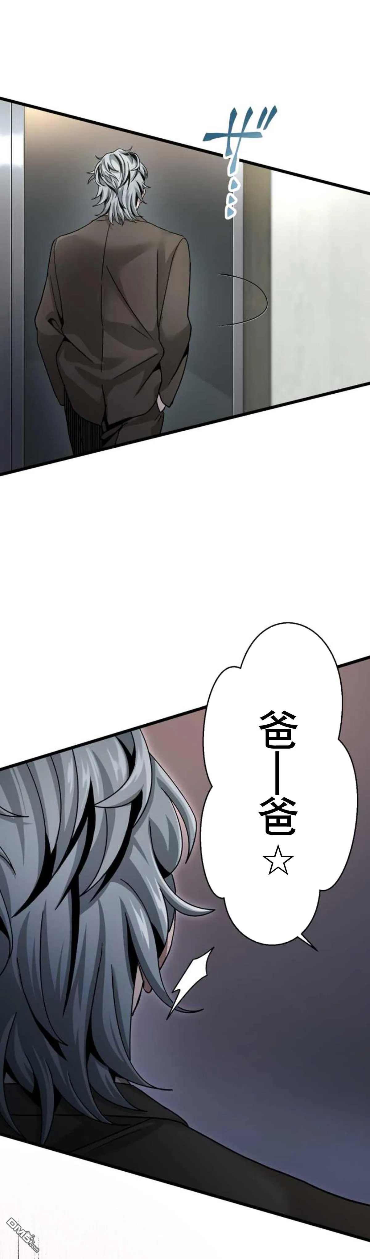 第13话 第43页