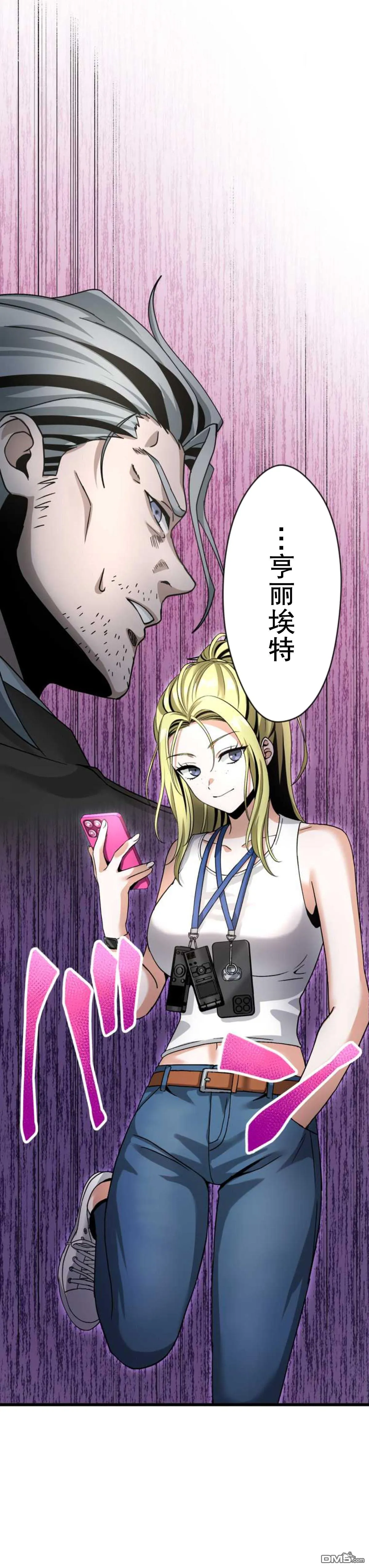 第13话 第44页