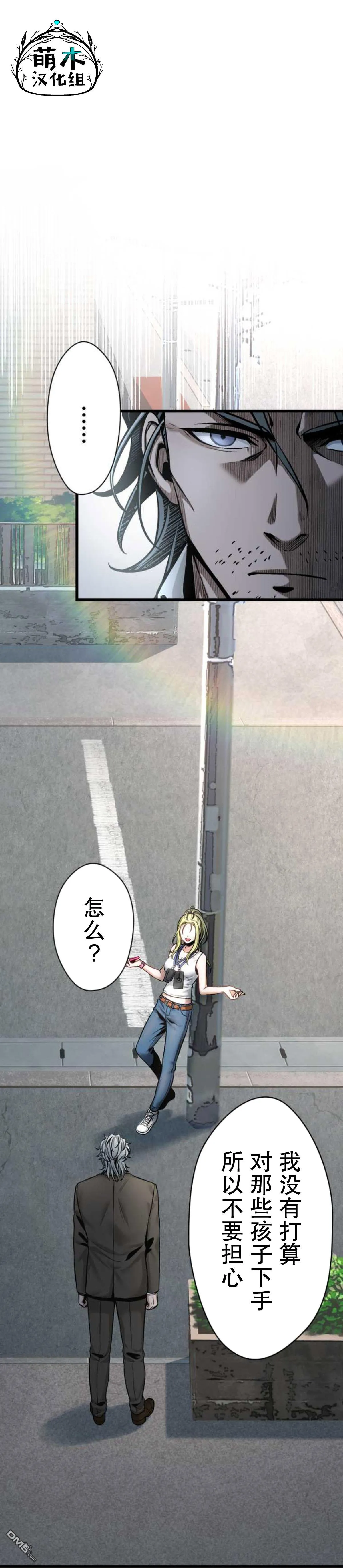 第13话 第46页