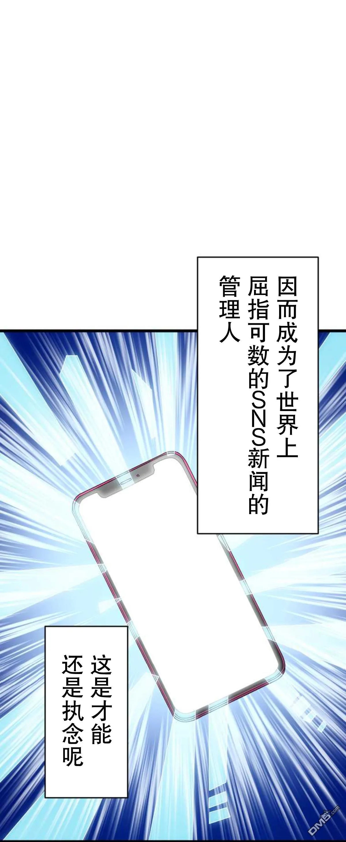 第13话 第48页