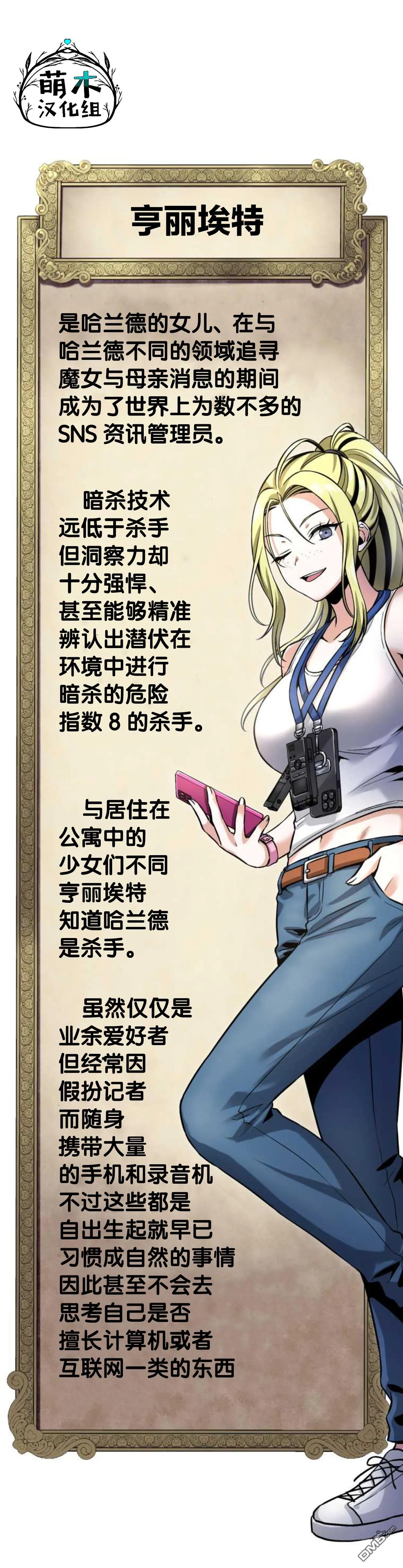 第13话 第55页