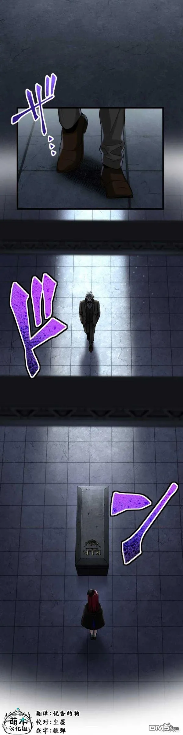 第14话 第2页