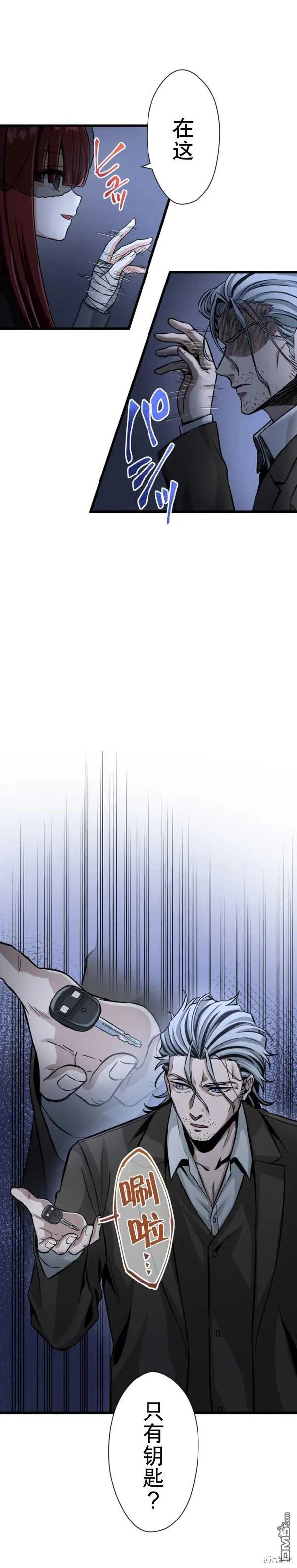 第14话 第4页