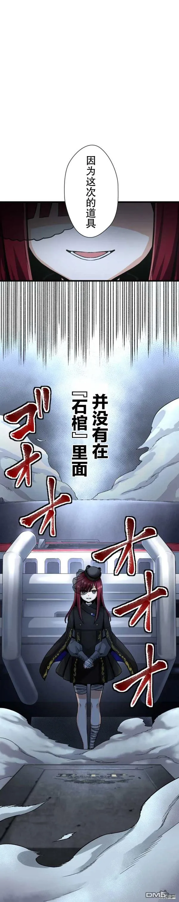 第14话 第5页