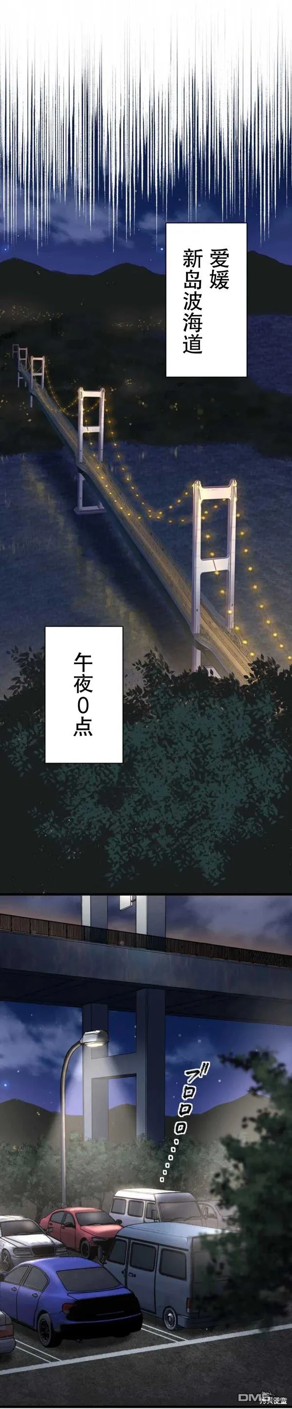 第14话 第7页