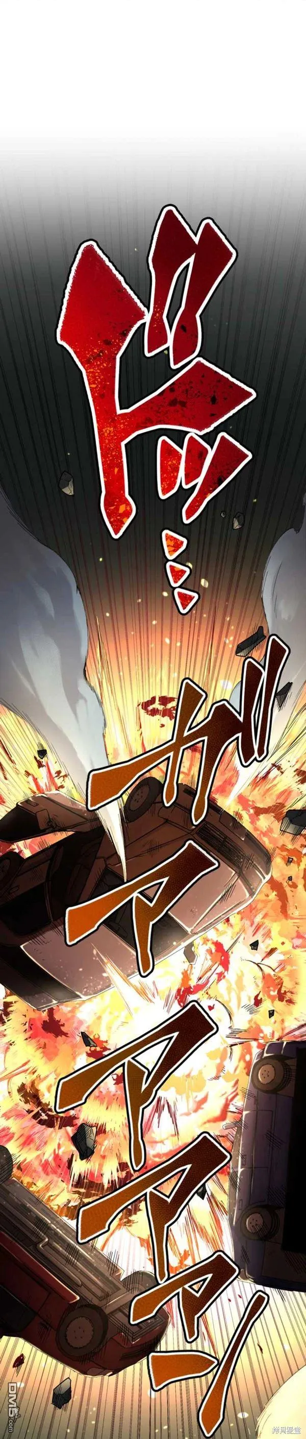 第14话 第8页