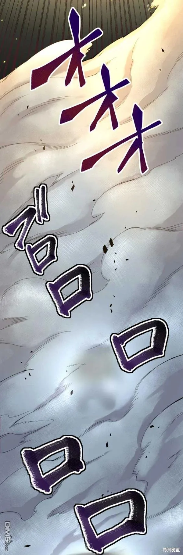 第14话 第9页
