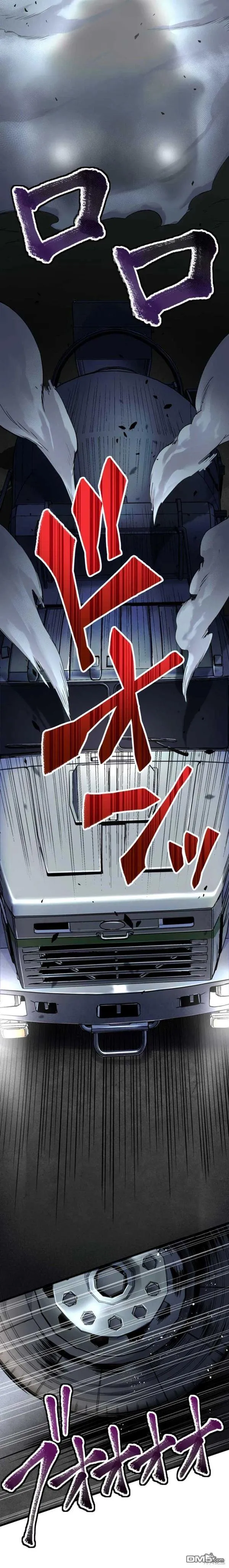 第14话 第10页