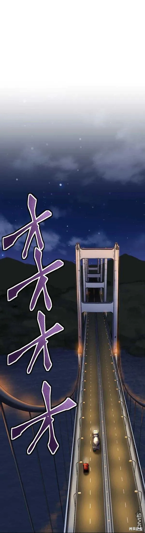 第14话 第14页