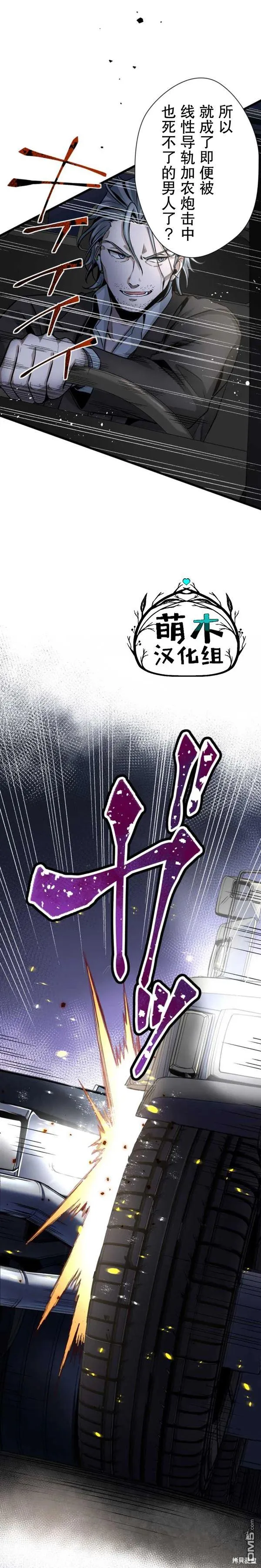 第14话 第19页