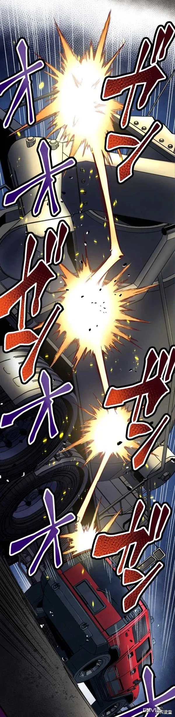 第14话 第20页