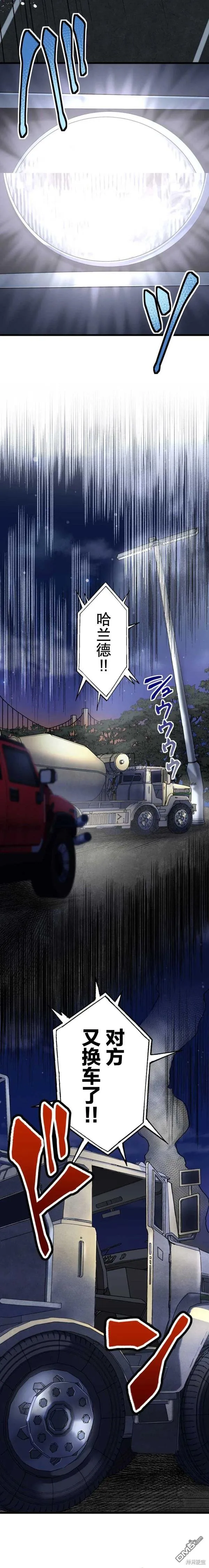 第14话 第31页