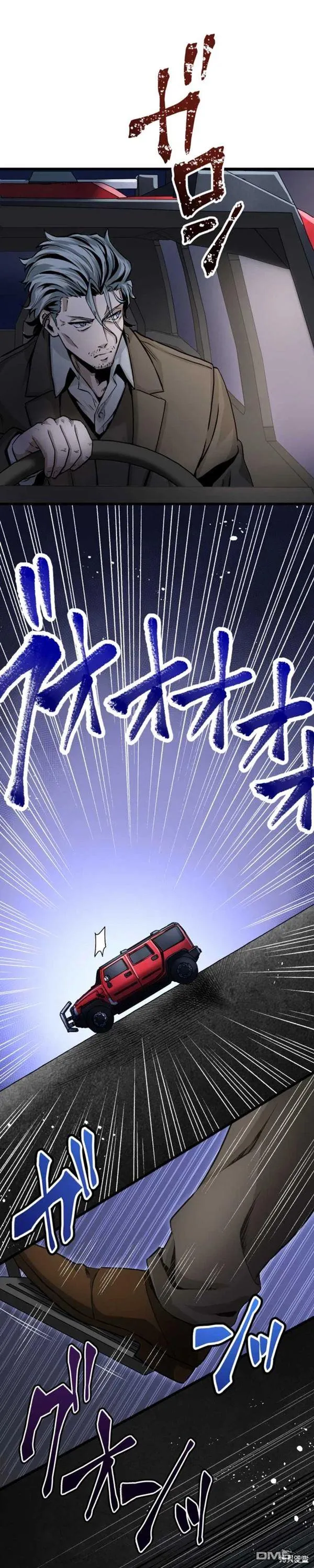 第14话 第32页