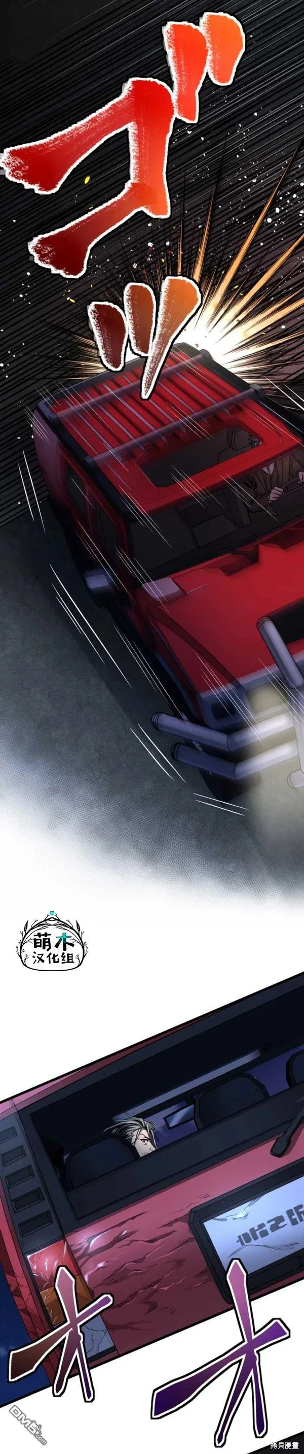 第14话 第33页