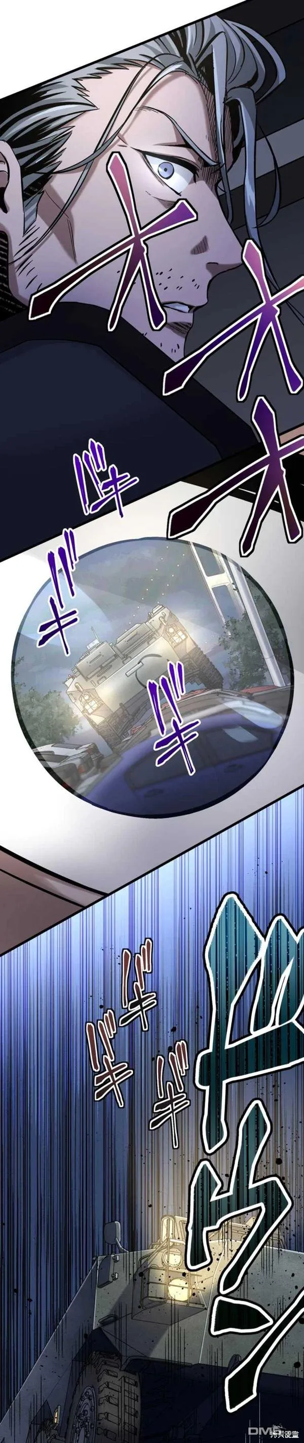 第14话 第34页