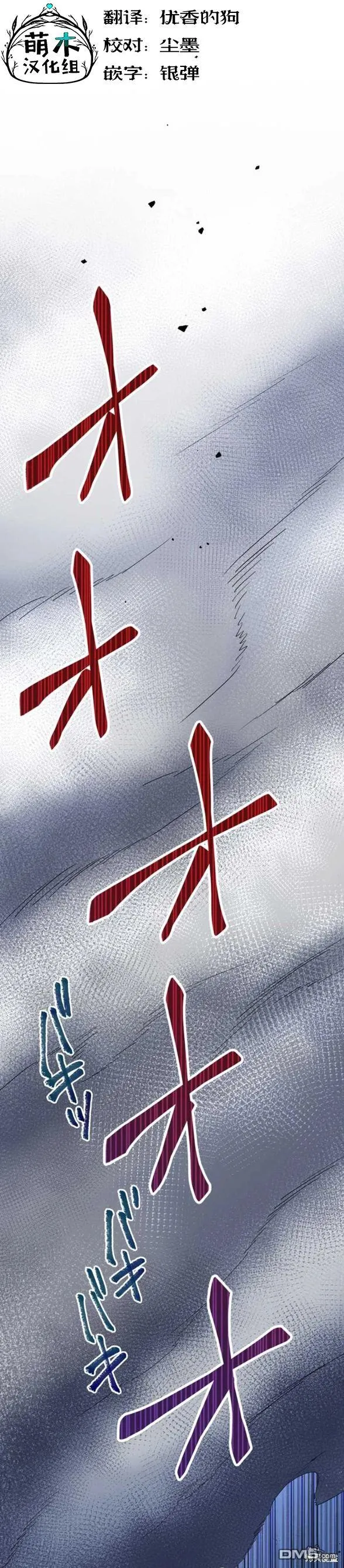 第15话 第1页
