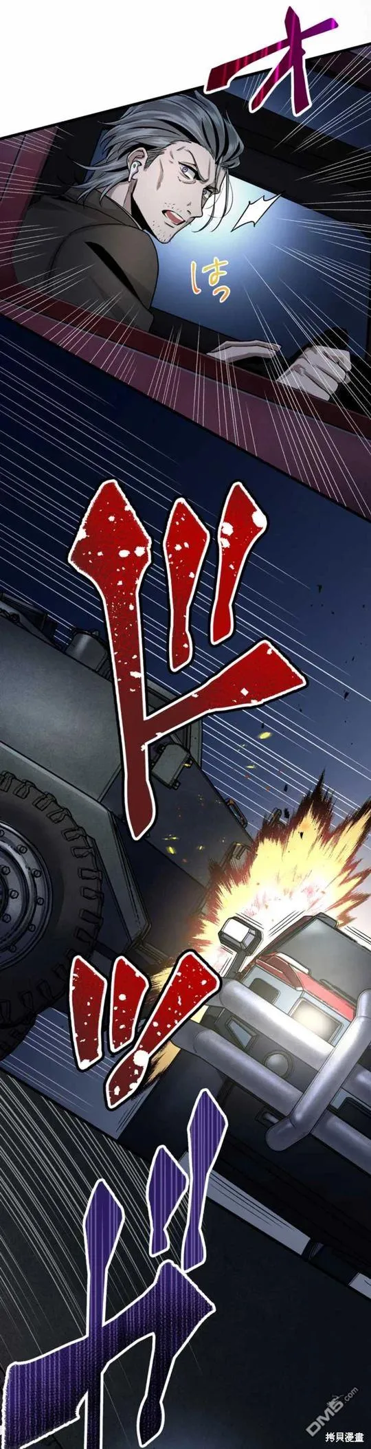 第15话 第5页