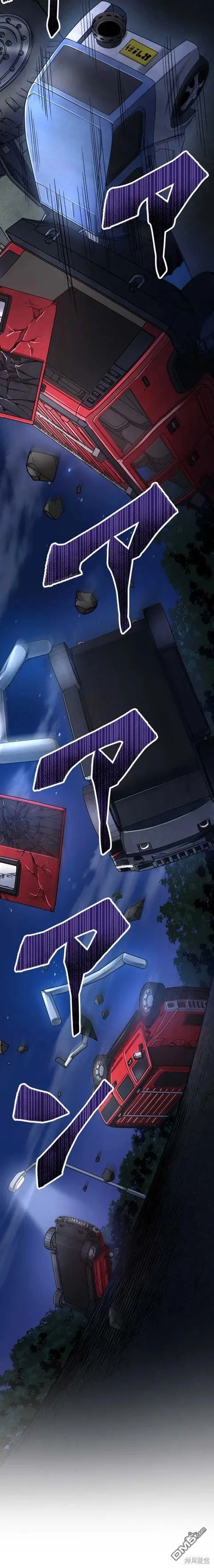 第15话 第6页
