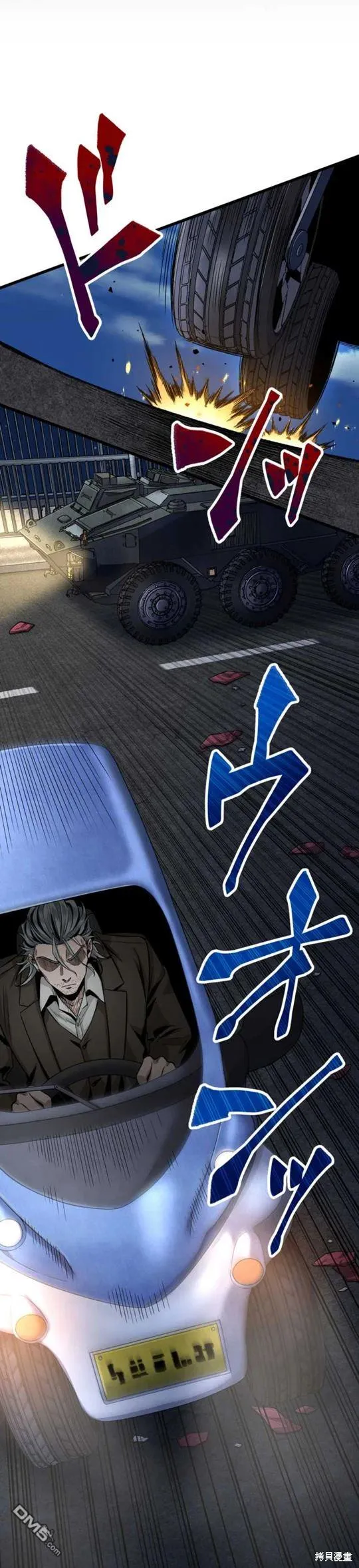 第15话 第7页