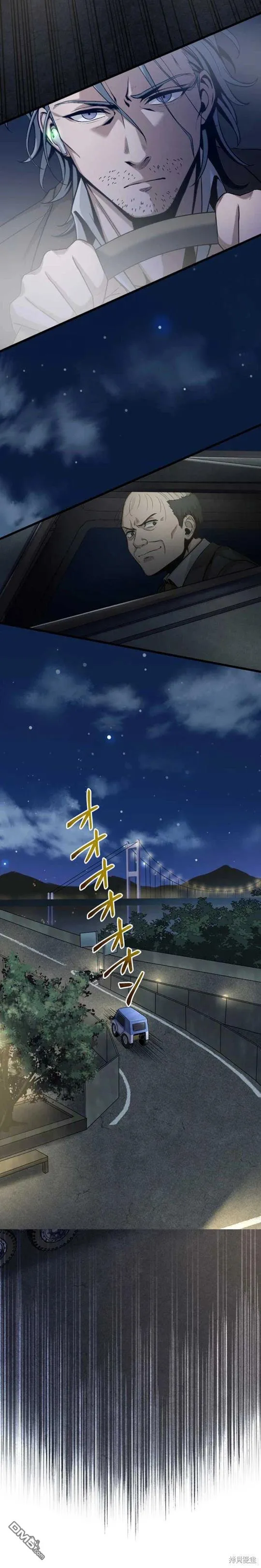 第15话 第8页
