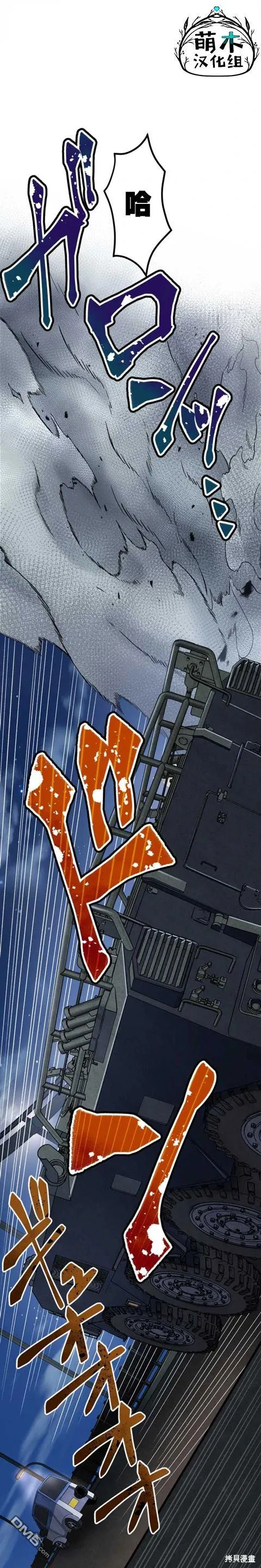 第15话 第10页