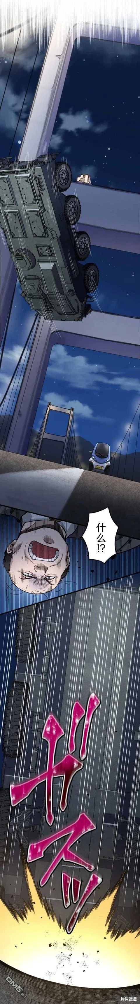 第15话 第12页