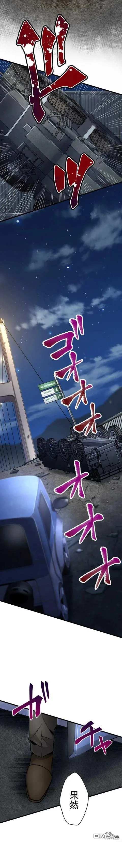 第15话 第13页