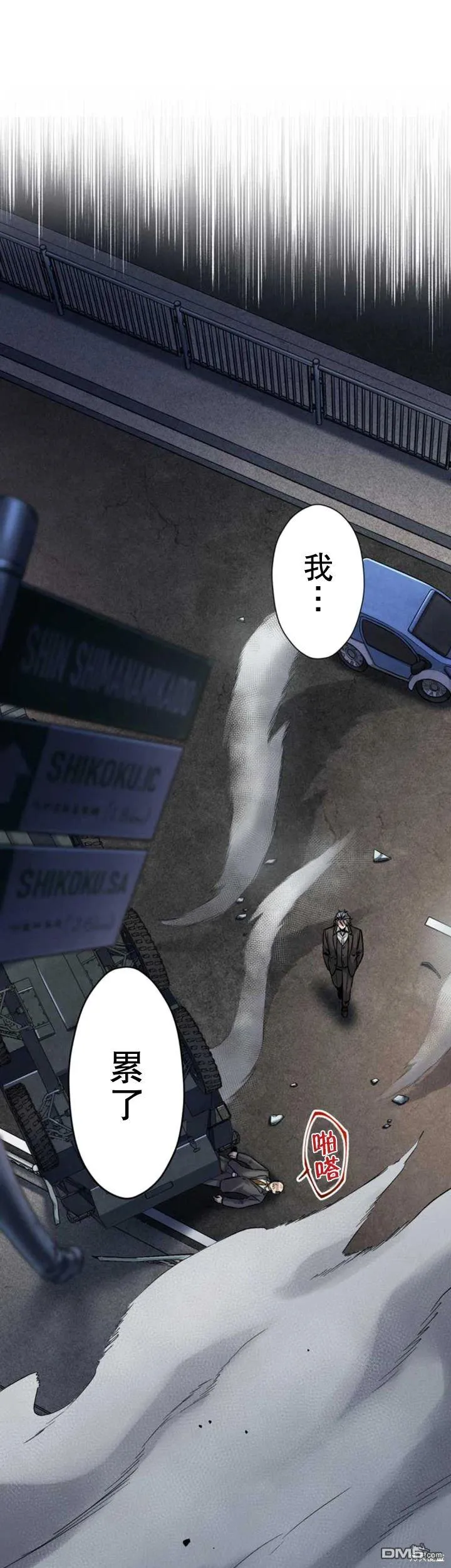 第15话 第17页