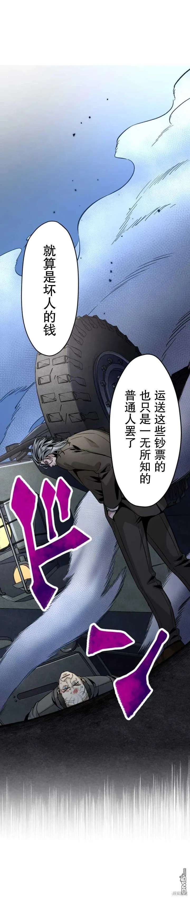 第15话 第19页