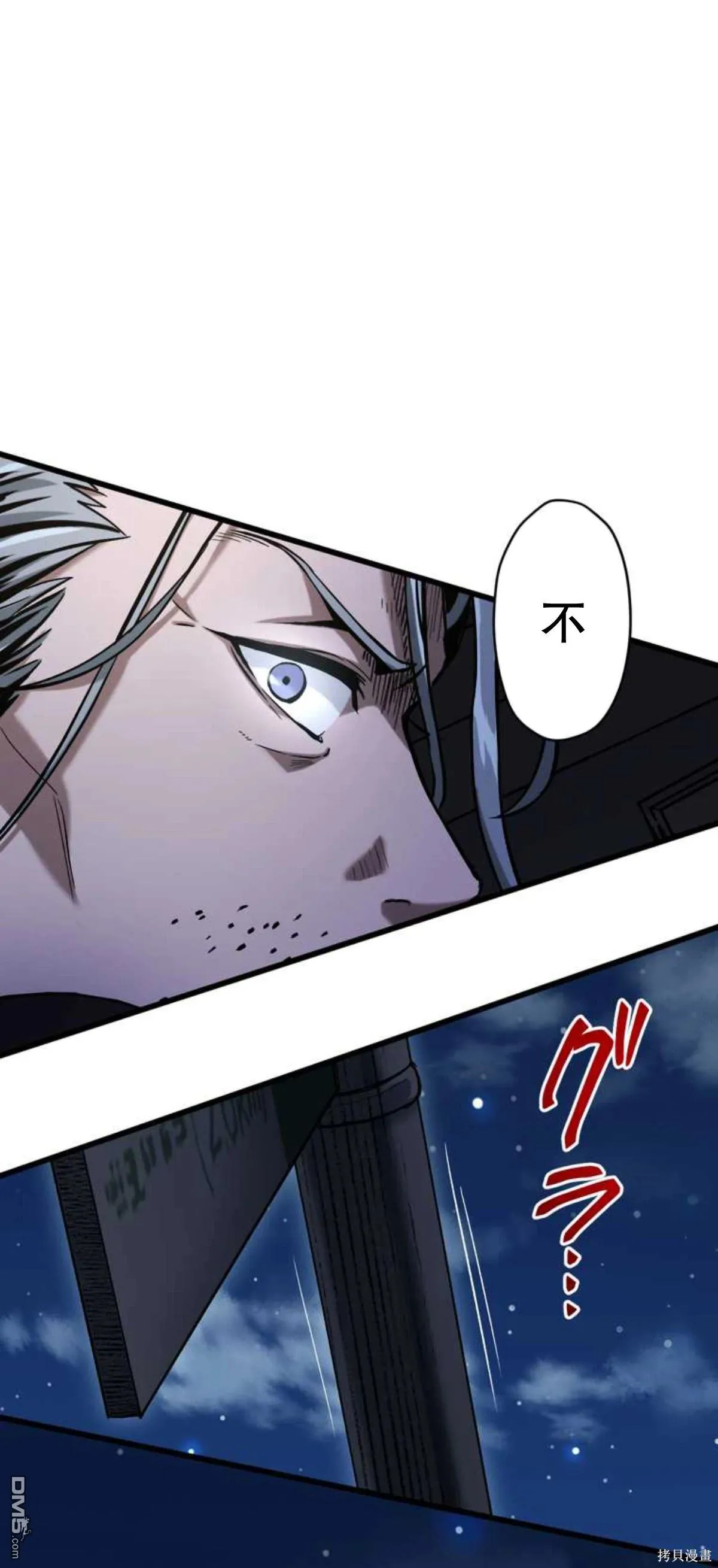 第15话 第22页