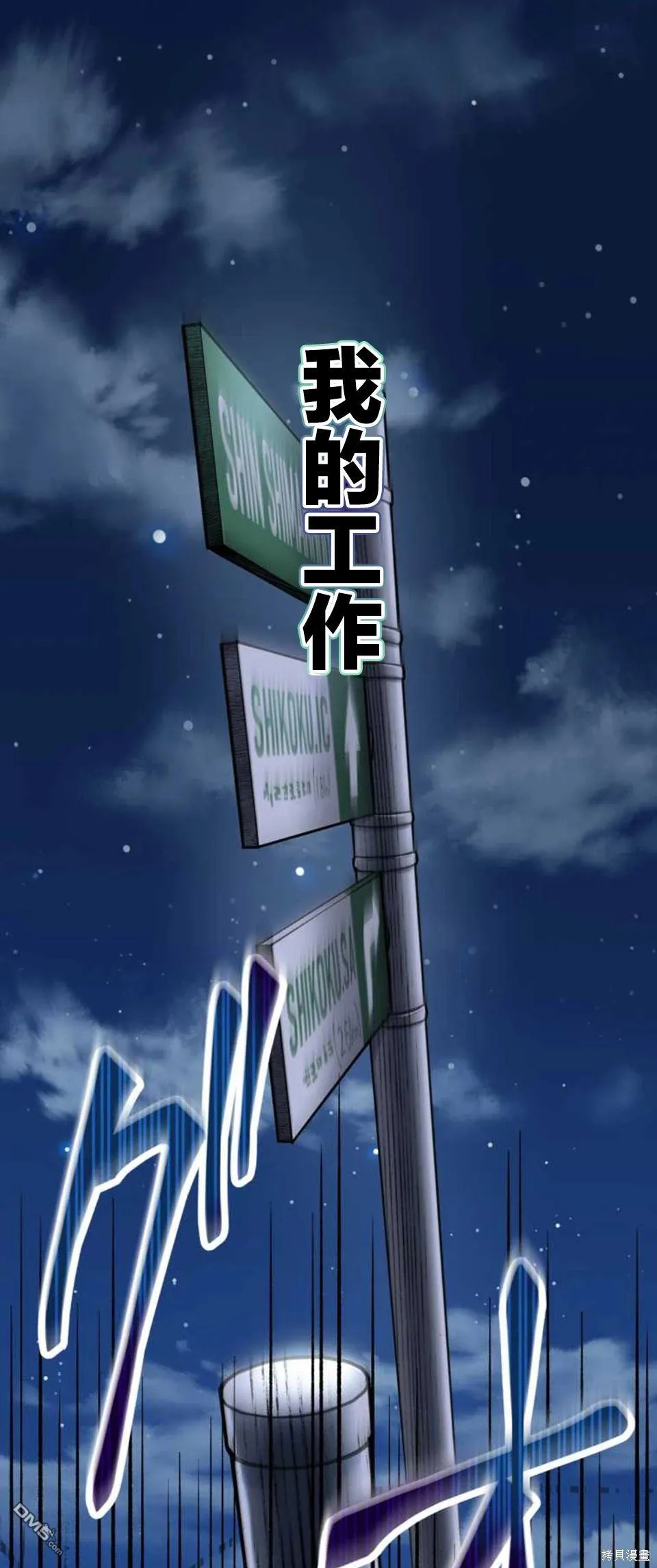 第15话 第23页