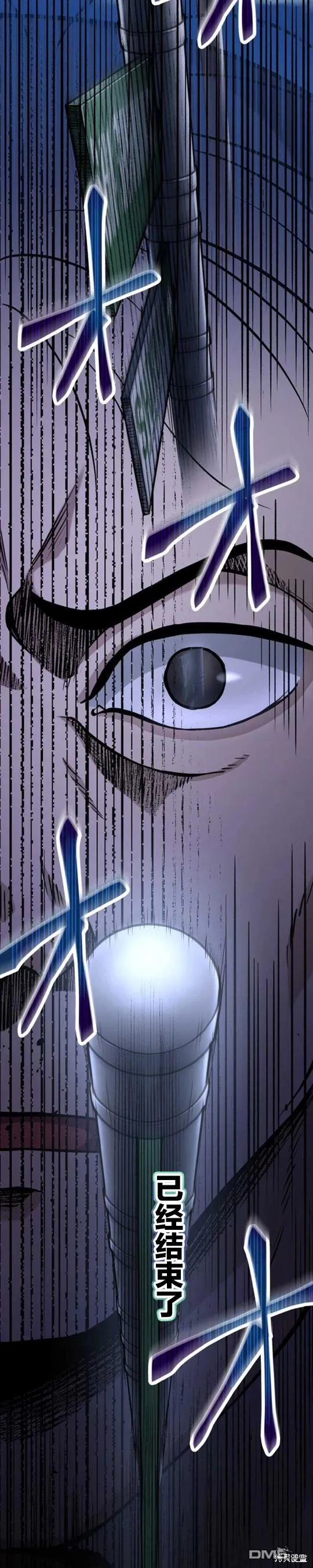 第15话 第24页