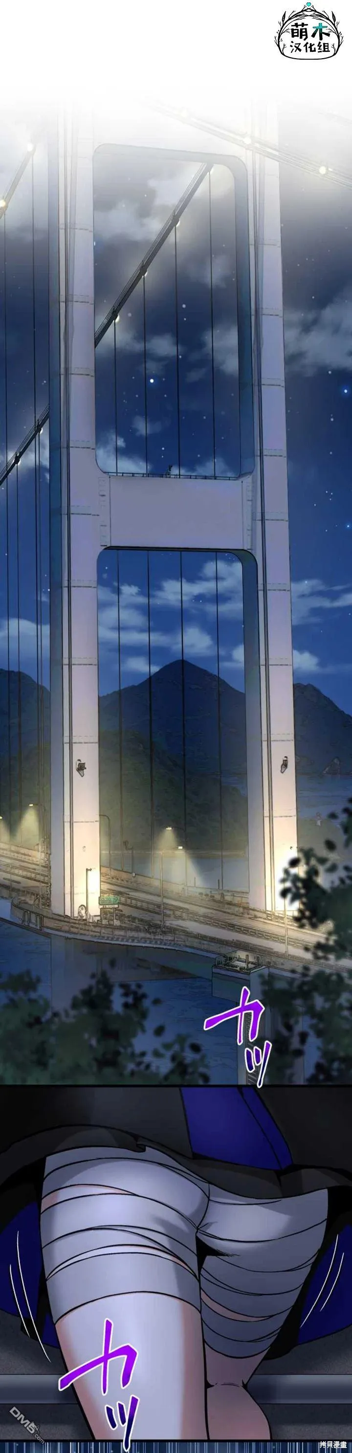 第15话 第26页
