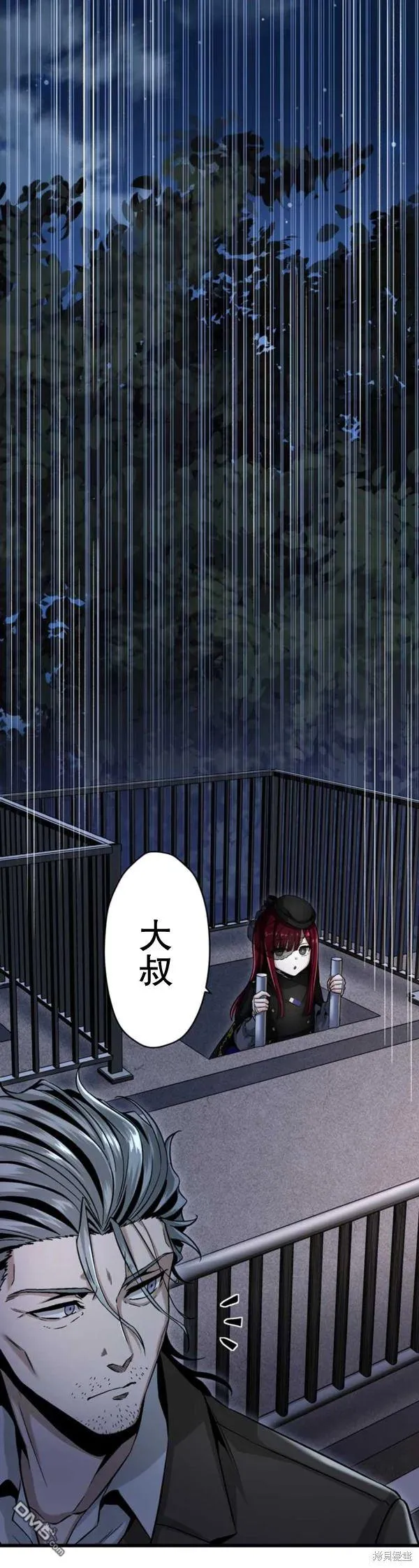 第15话 第27页